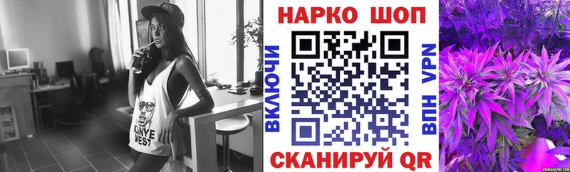 Наркота Зеленокумск Альфа ПВП  Кокаин  Амфетамин  ГАШ  Меф 