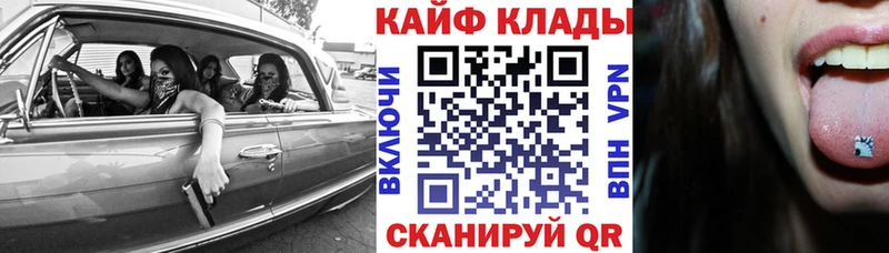 Марихуана Зеленокумск