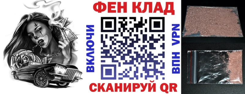 АМФЕТАМИН 97% Зеленокумск