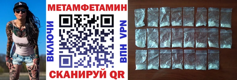 АМФЕТАМИН 97% Зеленокумск