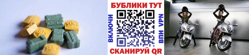 где можно купить наркотик  Зеленокумск  Экстази диски 