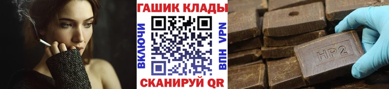 ГАШ Изолятор Зеленокумск