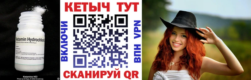 Кетамин ketamine KRAKEN ссылка Зеленокумск