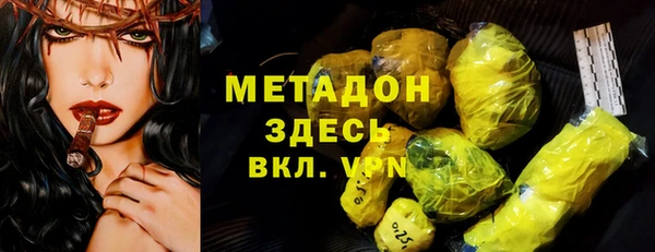 ALPHA PVP Волосово
