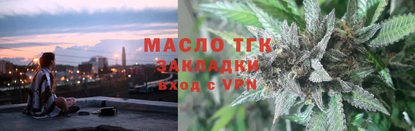мефедрон VHQ Волоколамск
