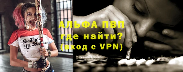 марки lsd Володарск