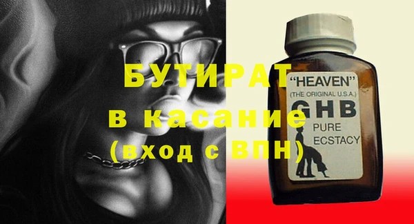 ALPHA PVP Волосово