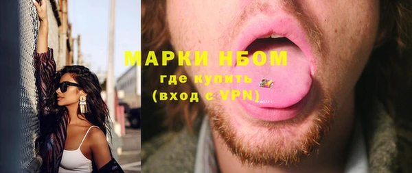 мефедрон Вяземский
