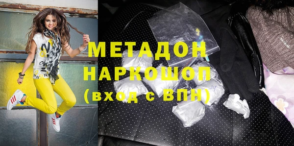 мефедрон Вяземский