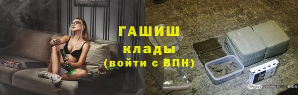марки lsd Володарск