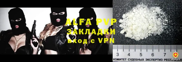 марки lsd Володарск