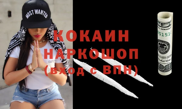 ALPHA PVP Волосово