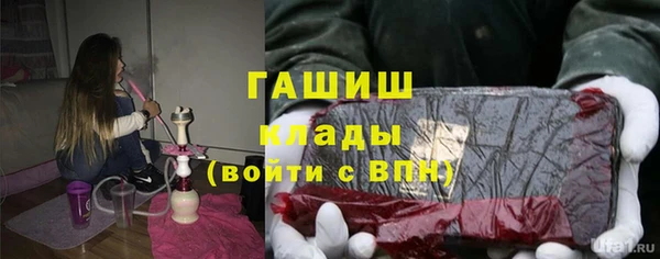 ALPHA PVP Волосово