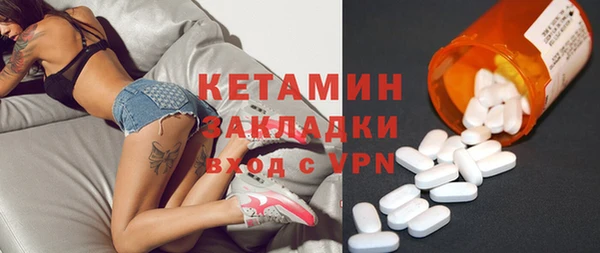 ALPHA PVP Волосово