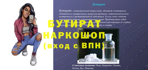 мефедрон Вяземский