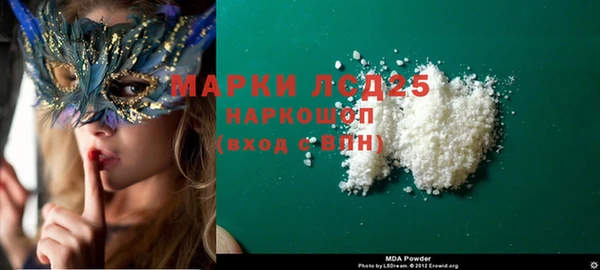 марки lsd Володарск