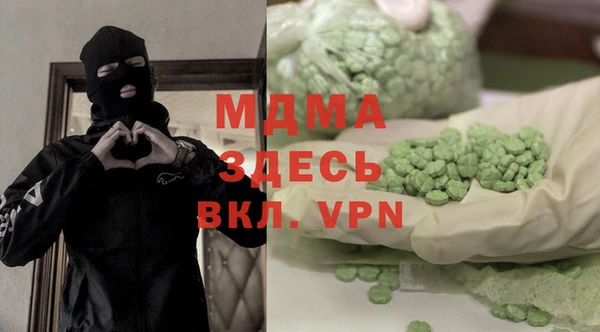 ALPHA PVP Волосово