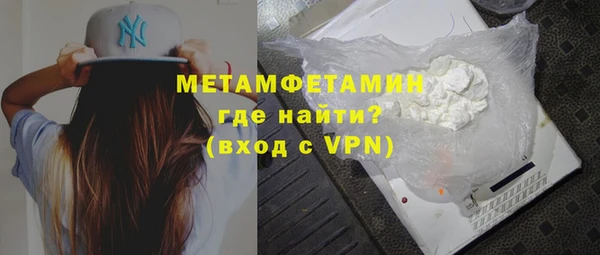 мефедрон VHQ Волоколамск