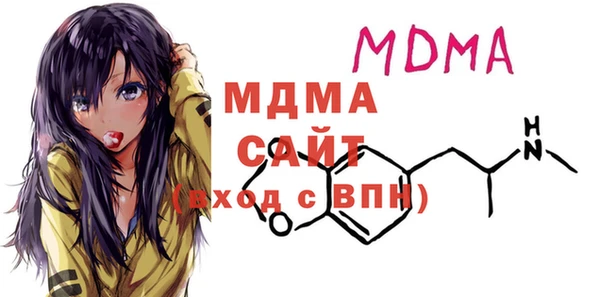 мефедрон VHQ Волоколамск