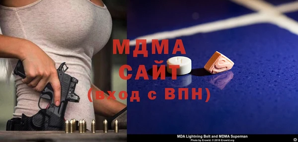 мефедрон Вяземский