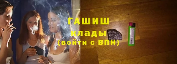 марки lsd Володарск