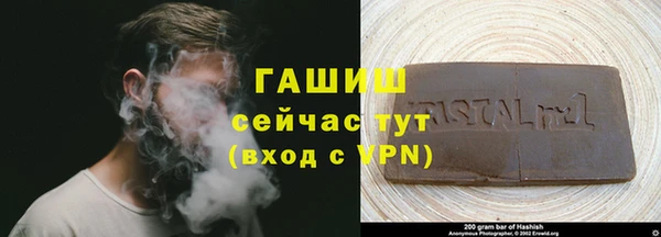 мефедрон VHQ Волоколамск