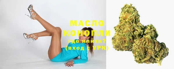 мефедрон Вяземский