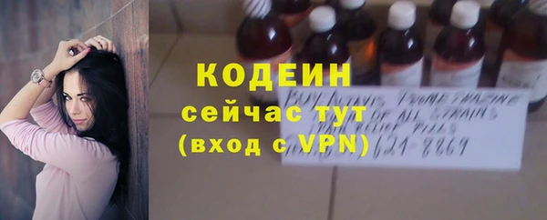 мефедрон VHQ Волоколамск