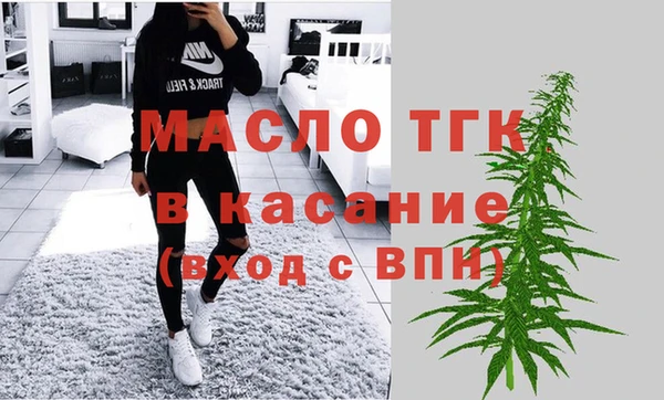 гашик Верхнеуральск
