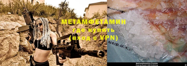 ALPHA PVP Волосово