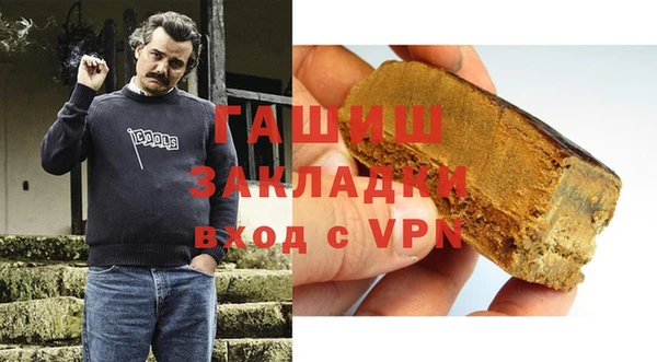мефедрон VHQ Волоколамск