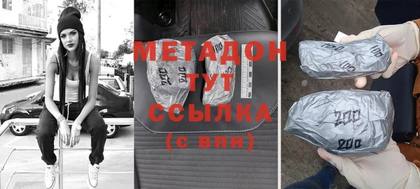 марки lsd Володарск
