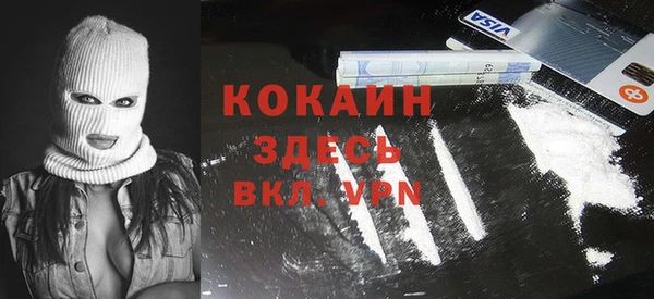 ALPHA PVP Волосово