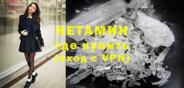 мефедрон VHQ Волоколамск
