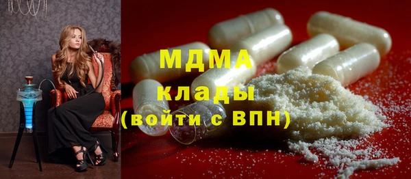 мефедрон VHQ Волоколамск