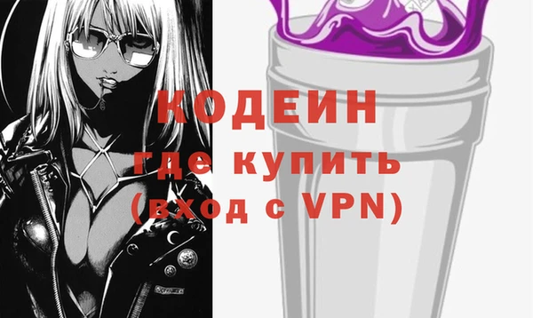 мефедрон Верея