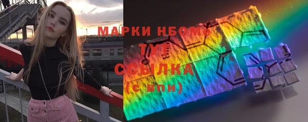 марки lsd Володарск
