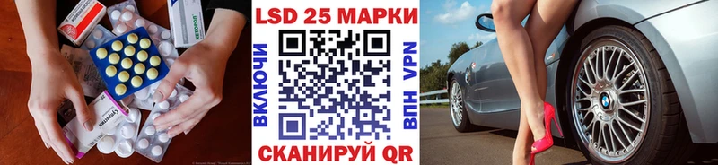 Лсд 25 экстази кислота  Зеленокумск 