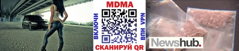 MDMA crystal  Зеленокумск 