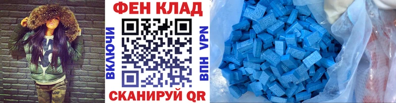 Первитин кристалл  мега ТОР  Зеленокумск 