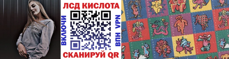 закладки  Зеленокумск  Марки N-bome 1,5мг 
