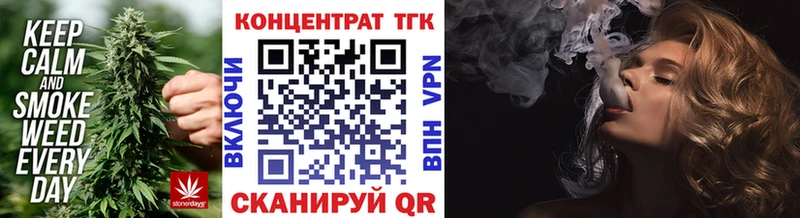 мега ONION  Зеленокумск  Дистиллят ТГК концентрат  купить наркотик 